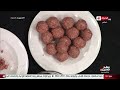 مطبخ الحياة طريقة عمل كفتة الحاتي المشوية مع البصل مع الشيف يسري