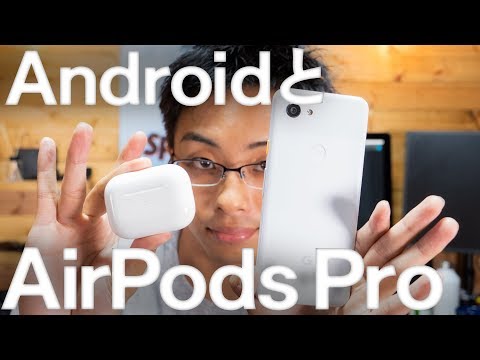 携帯電話/スマホ AirPods Pro hqdefault.jpg