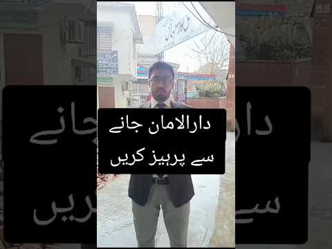 Darul Aman Na Jaen Trending Advocate Youradvocates Pti 