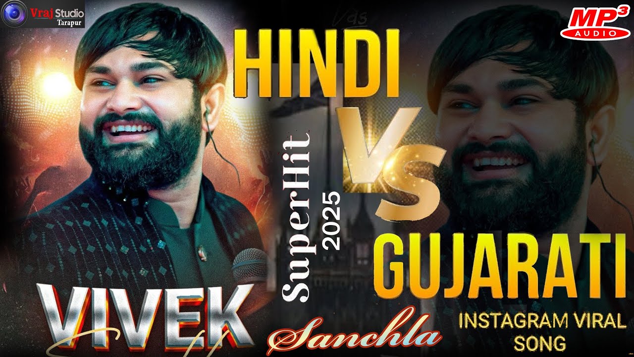 હર ધડકન મે પ્યાસ તેરી II HINDI SONG II Har Dhadkan Me Pyash He Teri II VIVEK SANCHLA II #hindisong