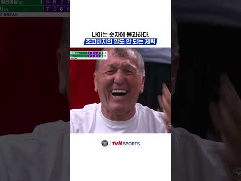 조코비치의 말도 안 되는 <strong>체력</strong> #2026윔블던챔피언십