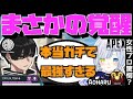 【Crylix】「一生ヒールします…」全盛期級のフィジカルで女性プロを驚愕させるCRYLIX【日本語字幕】【Apex】