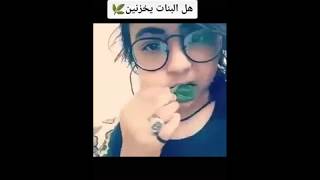 بنت تخزن قات بشكل جنوني 😱الله يهديها