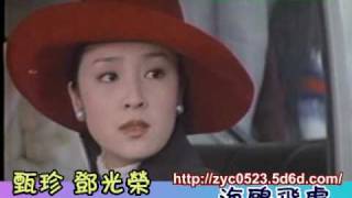 Download Lagu 吳秀珠 海鷗飛處(電影：海鷗飛處) MP3