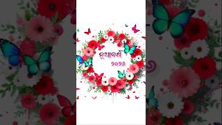 Happy New Year Status Video 2026 #shortsfeed #ytshorts #viralshorts #happynewyear #happynewyear2026 Thumb