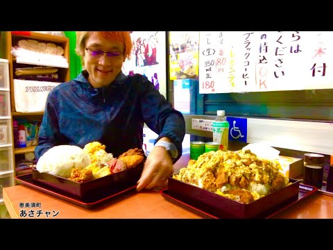 大食い 大阪で有名なデカ盛り食堂に挑んでみた Max鈴木 マックス鈴木 Max Suzuki Youtube