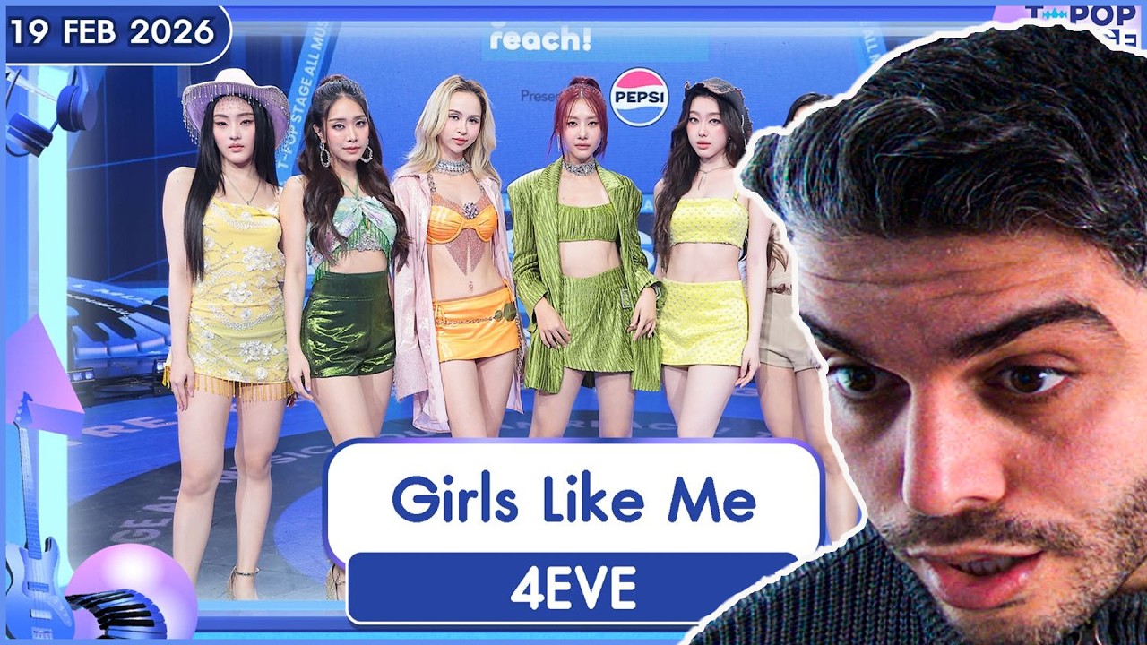 4EVE - Girls Like Me | 19 ก.พ.69 | T-POP STAGE Presented by PEPSI REACTION
