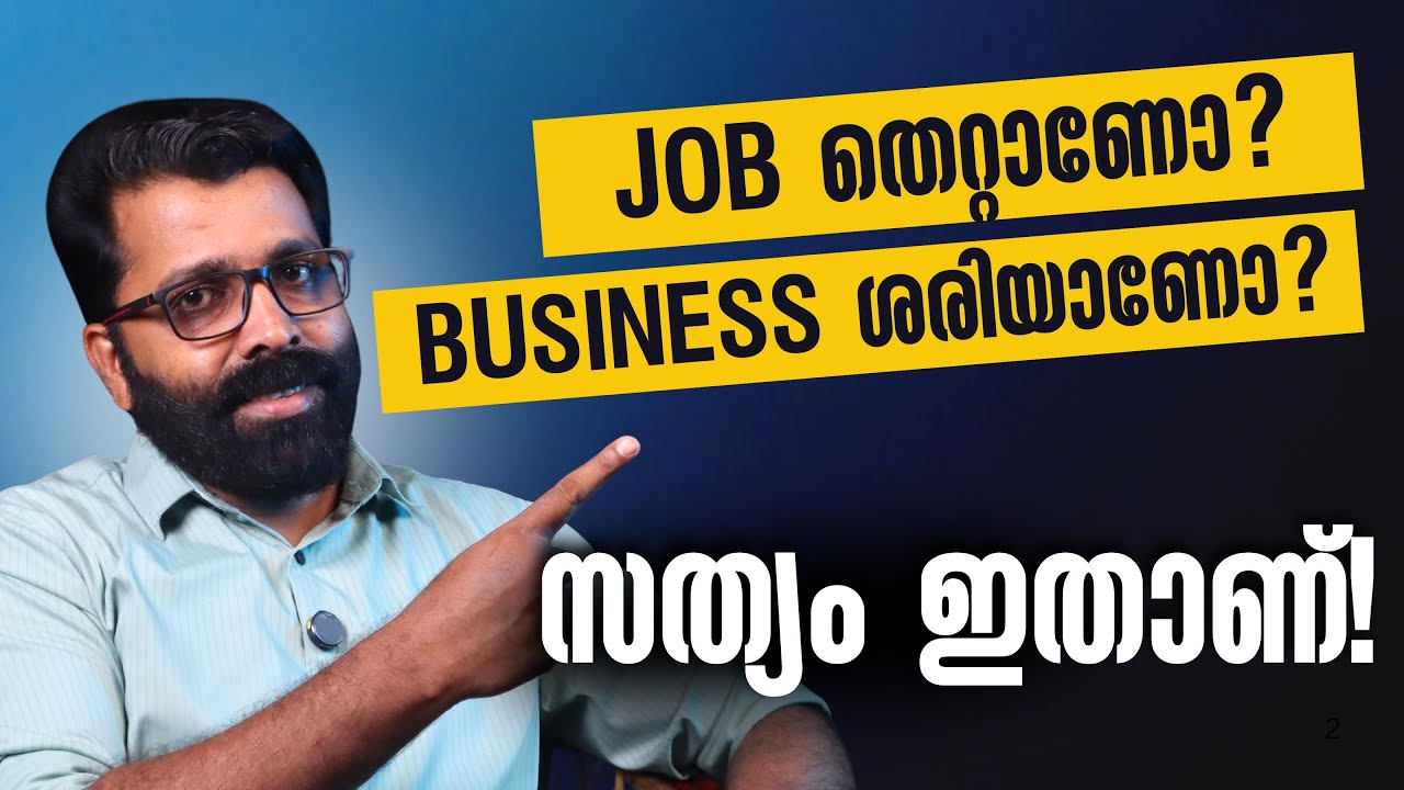 Business ആണോ Job ആണോ Best? 99% ആളുകളും അറിയാത്ത സത്യം |new focus tv