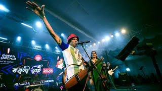 Jage Royachi Rat, Vor Ami To Hoya Gachi Tor Whatsapp Status Romantic Status