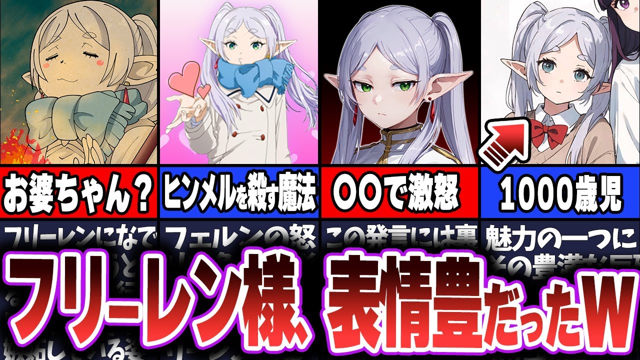 葬送のフリーレンまとめ】ヴァイス 葬送のフリーレン OFR まとめ売り