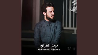 ترند العراق - Mohammed AlJabure