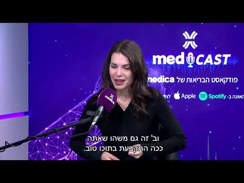 ״החידושים האחרונים בכירורגיה הפלסטית״ - ד"ר עומר וולף מסביר על ניתוח הפנים המתקדם ביותר