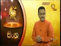 tharu walalla|eng