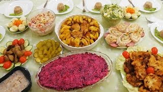 Готовлю ПРАЗДНИЧНЫЙ СТОЛ - Просто/Быстро/Вкусно и НЕдорого/РЕЦЕПТЫ ПРАЗДНИЧНЫХ БЛЮД/Праздничное меню