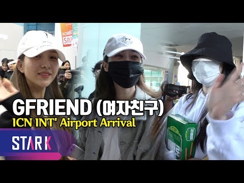 GFRIEND, 20191111_ICN INT&amp;#39; Airport Arrival (여자친구, <strong>빼빼로데이</strong> <strong>선물</strong> 받았어요~)