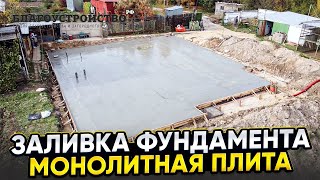 Монолитная плита для дома из газоблока // Весь процесс с комментариями!