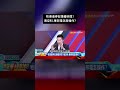 牧德漲停記憶體好悶？南亞科.華邦電怎麼操作？ @57money57 #股動錢潮 #shorts