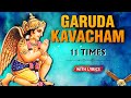 Garuda Kavacham With Lyrics | Most Powerful Mantra | Lord Vishnu | Rajshri Soul