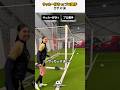 サッカー好き vs プロ選手 ガチ対決
