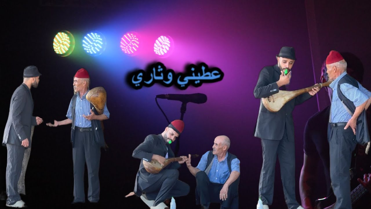 عطيني وثاري ولا غادي نسو🤣طك 😂