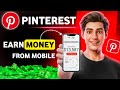 Pinterest Affiliate Marketing Se Paise Kaise Kamaye | Earn Money From Pinterest | Beginners Guide