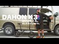DAHON K3のいいところ、そしてカフェ巡り。