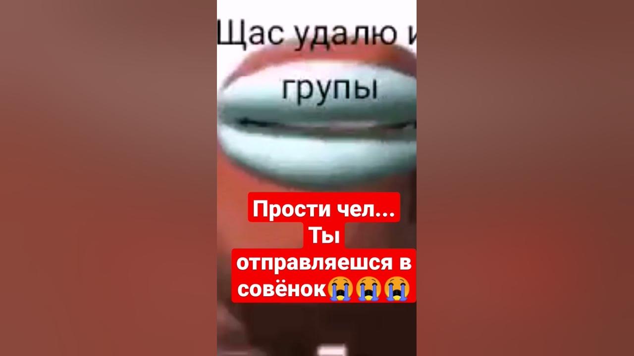 грустный пон - YouTube