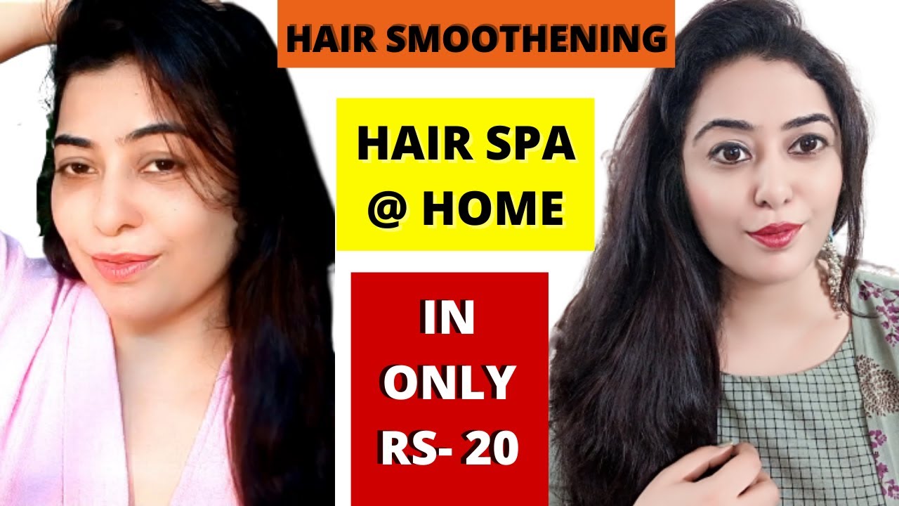 Keratin Treatment Hair Spa At Home for Smooth, Shiny, Frizz Free Hair- Hair  Smoothening at RS 20 - YouTube