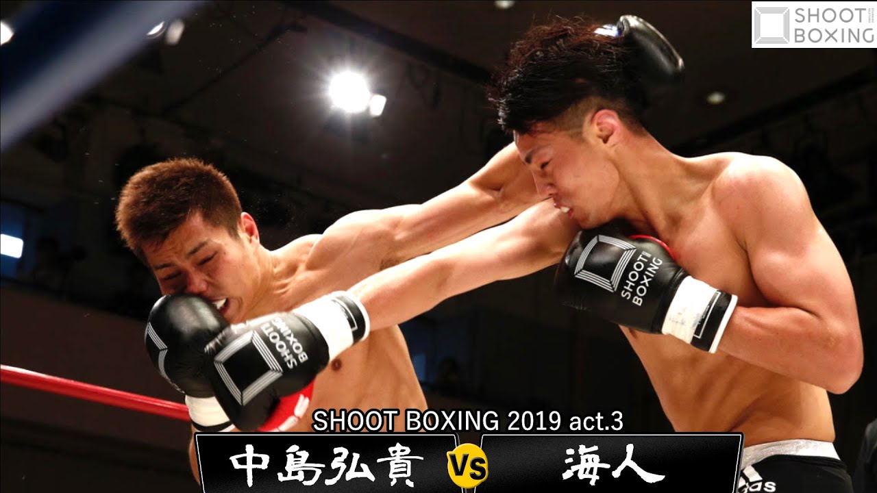 KO Decision] Kaito vs Hiroki Nakajima [SHOOT BOXING 2019 act.3