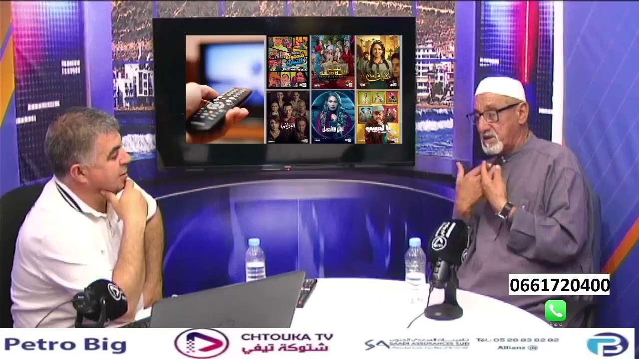 ماذا وقع بين الممثل داحمو مساعف الحسين و بين الممثل شانشيرو ابعمران و المخرج محمد أنجار