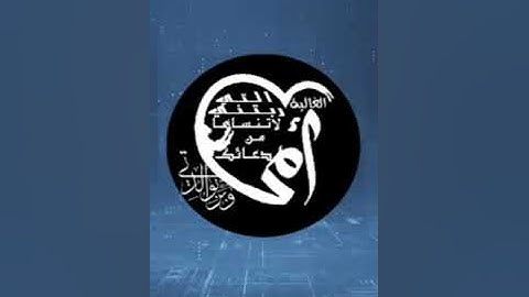 صباح الخير تلاوة بصوت الشيخ علي جابر رحمه الله الآية (21-22) سورة آل عمران