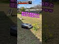 次世代型ロボット芝刈機SUNSEEKER実演中！