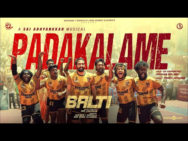 Padakalame | BALTI | Shane Nigam, Shanthnu | Sai Abhyankkar| Unni| Santhosh T Kuruvilla| Binu George