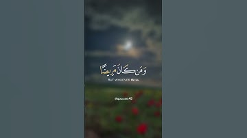 ﴿شهر رمضان الذي أنزل فيه القرآن...﴾ تلاوة خاشعة للقارئ الشيخ خالد الجليل 🌕