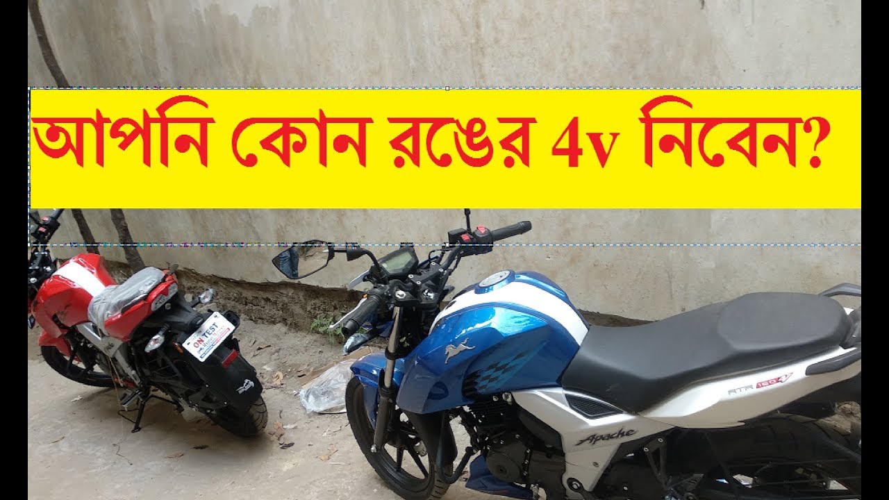 Top Tvs Apache Rtr 160 4v Red Blue Bangladesh Racing Review Price Specification With Hridoy