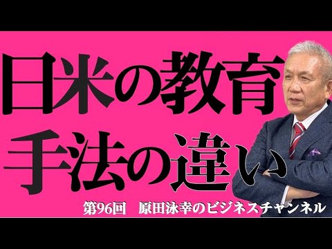 小面(田中 資幸 作) No. 96: 