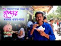 Ep 3  madhya pradesh  indore       chappan street  sarafa bazar