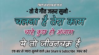Chalna Hai Tera Kam | Bappi Lahri | Prem Pratigya | Old Hindi Song | Mithun @Adarshchakravorthy