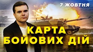 картинка: ⚡ТЕРМІНОВО! Жесть у Путіна: Мадяр РОЗМАЗАВ армію РФ. СИТУАЦІЯ у Покровську. Карта БОЙОВИХ ДІЙ 07.10