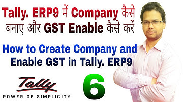 How to Create Company & Enable GST in Tally. ERP9 | Tally.ERP9  में कंपनी बनाये और GST Enable करे