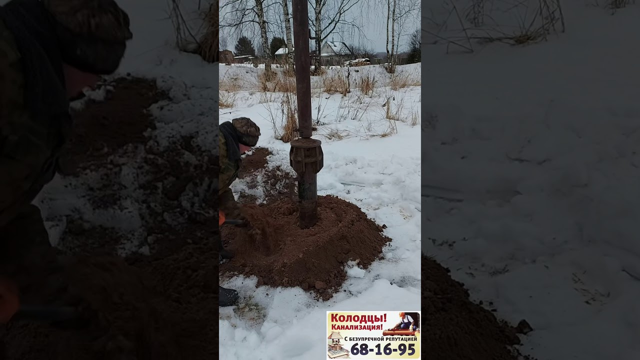 Бурение колодца 12 колец д. Скородумово