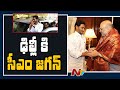AP CM YS Jagan to meet Union Minister Amit Shah today