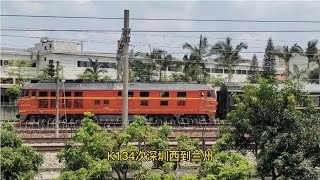 K134次深圳西到兰州,列车运行42小时39分钟,硬座313 5元
