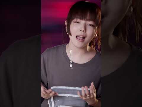 aiko「明日の歌」 #aiko #明日の歌