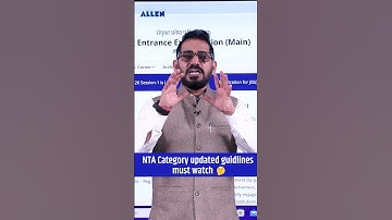 JEE 2026: NTA Category Update🔥 Big Change for JEE Aspirants!