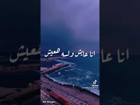 انا عايش على احساسى بيك حزن في الكوبليه ده حالات واتس حب 2021 حالات واتس 2021