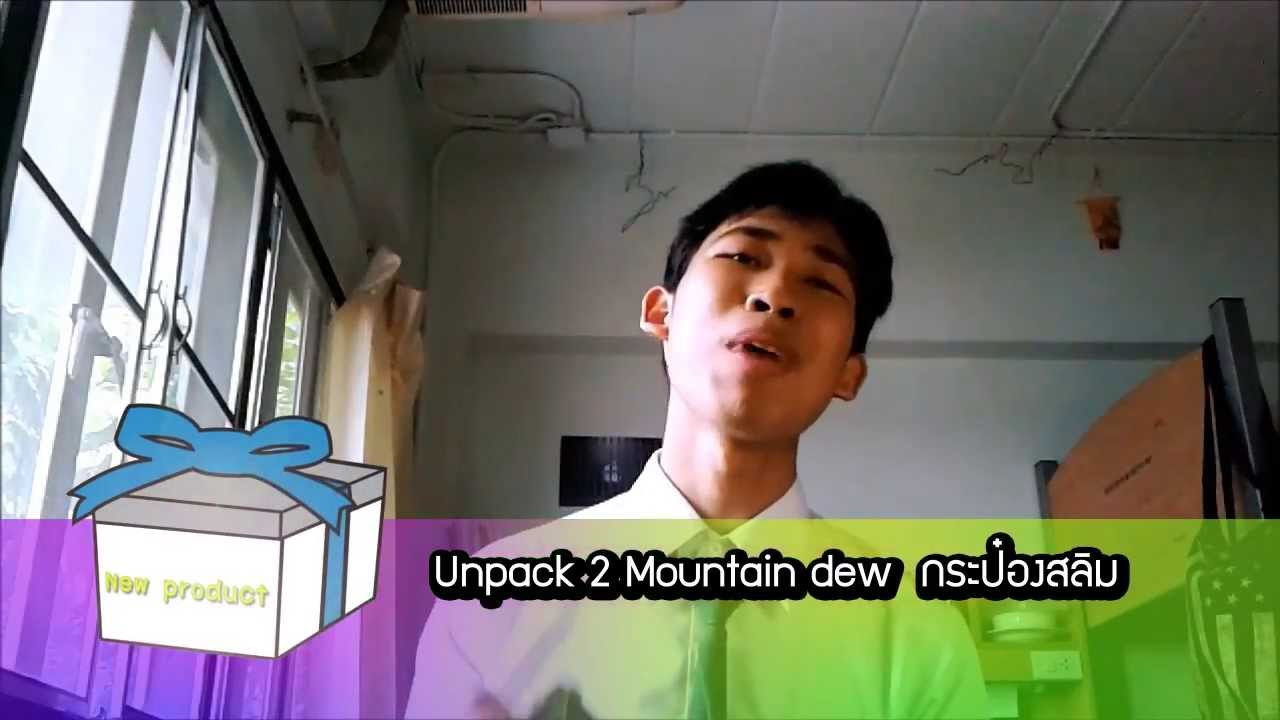 new product คือ  Update New  2 New product Unpack 2 Mountain dew Slim