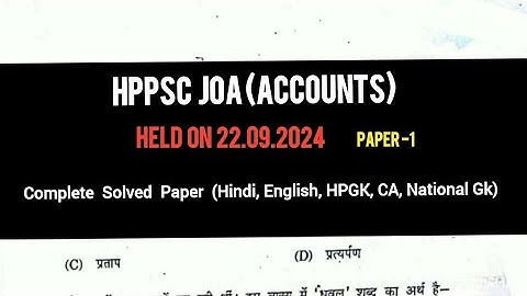 HPPSC JOA(Accounts) Solved Paper held on22.09.2024 !! Paper -1 !! #hppsc#gk#hindi #English#hppolice