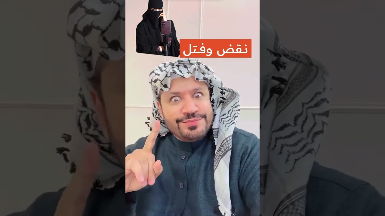 مشاعل الطويرقي عصبية وانفعال