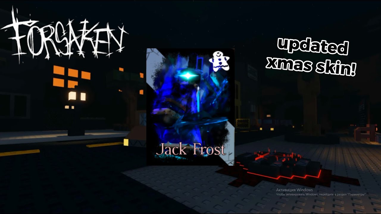 UPDATED 1X1X1X1 "JACK FROST" SKIN GAMEPLAY | Roblox Forsaken